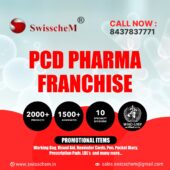 SwissChem Healthcare – Pharma Franchise Company In Chandigarh