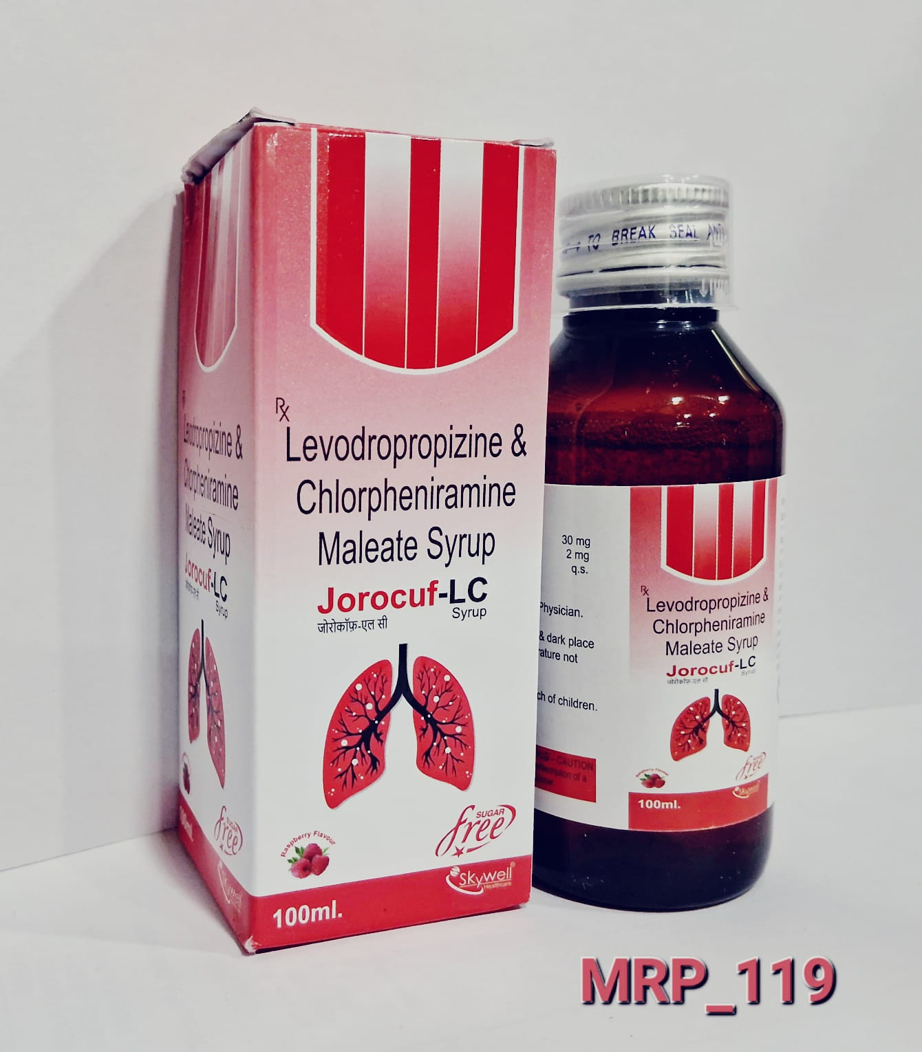 Skywell Healthcare PVT LTD– WHO & GMP Certified QUALITY Best Monopoly Franchise Company in India WITH W.H.O & G.M.P & G.L.P CERTIFIED PRODUCT